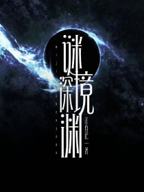 世界异变荒古重生，至尊签到系统