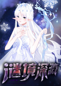 分手后的一百零八天
