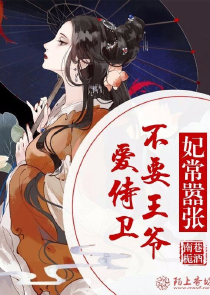 凤还朝，将门虎女