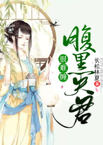 绝世神医：逆天七殿下