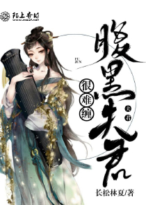 与神医嫡女内容相似的小说