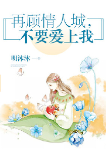妃常宣判