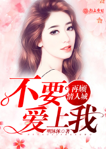 超级机甲剑神
