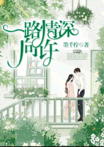 陳文媛門照艷