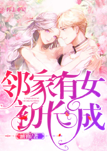 鬼团六教师绳地狱