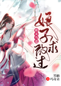 全职高手小说无删减版