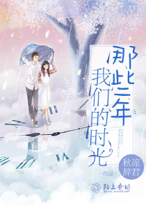 我和同學母親絲襪小說