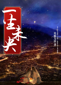 窥伺成瘾