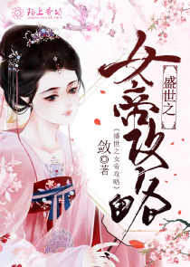 抗日：从一代枭雄开始当悍匪