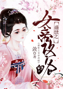 三国之帝统天下笔趣阁