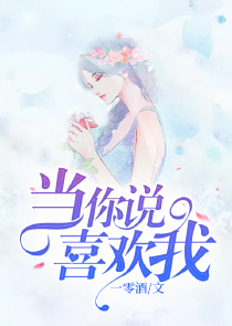 首富继承人