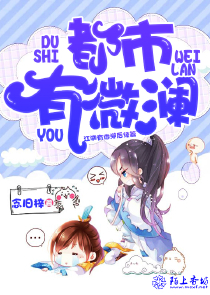 世界50大魔幻电影