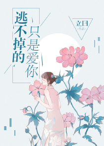 嫡女医妃李若离