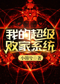 鬼手神医：将军心间宠