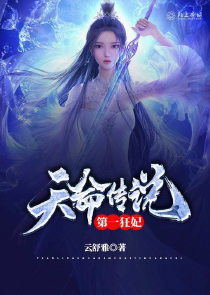 网游之魔神领主