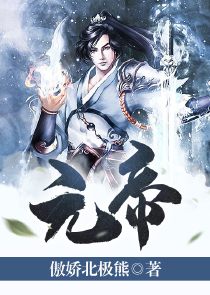 我五行缺师尊