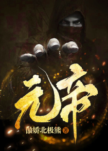 我在黄昏撞见夏天