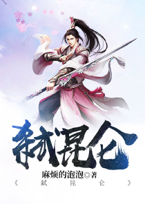 西游：我通天，公布神话大罗法！