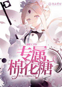 灌篮高手十大土豪