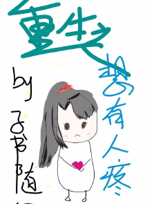 铁血双雄男主角