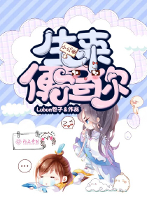 史上第一混亂txt