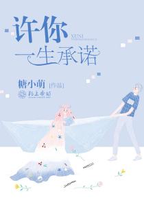 有没有都市小说