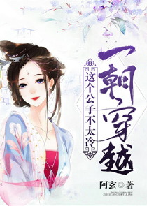 明朝那些事全文