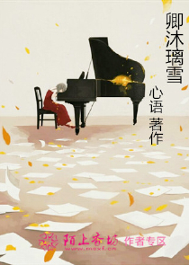 三岁小王妃原创小说