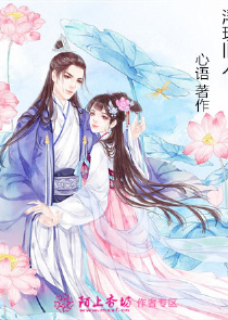 剑网三寻踪觅宝套装