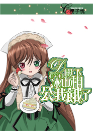 青蛇殺手