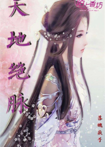 残神诀