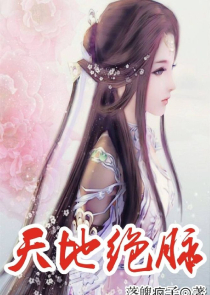 cosplay无下限莲妹