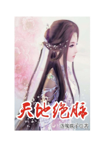 恶魔未婚夫你别拽