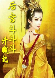 穿书嫁学霸男配