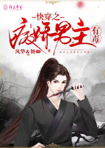 命运天盘txt下载