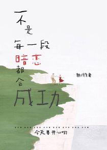 王朝之剑原创小说