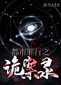 九把刀的小内
