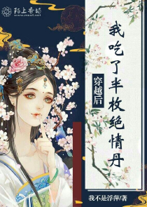 爷本红妆：鬼王的买醉妖妃