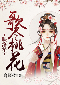 楚乔传2之冰湖续写