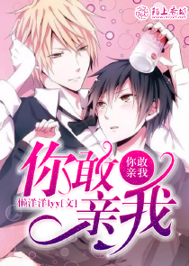 囚禁h文
