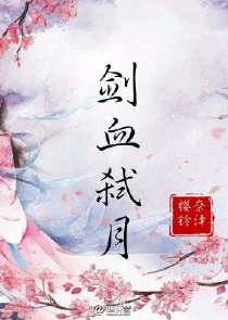 魔尘迷途