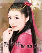春暖花开8