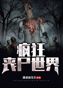 第五人格联动自创角色