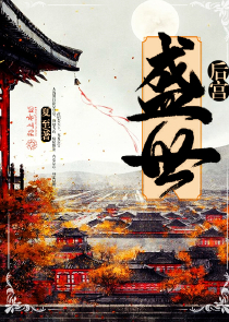 麻雀要革命txt