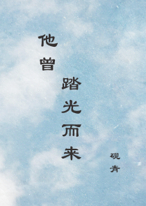 风铃响