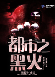 狸猫学儒