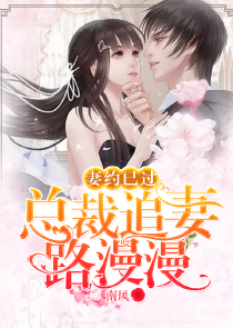 龙族3前传