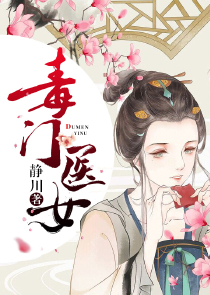 儒林外史人物图谱