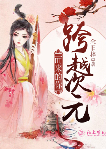 唐三小說