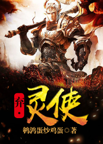被换走的前半生